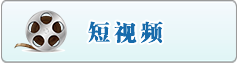 操大骚屄